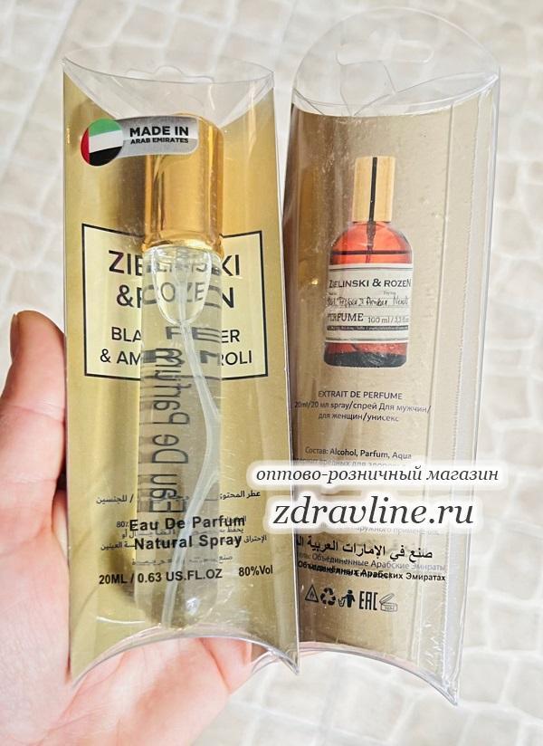 Духи Black Pepper & Amber, Neroli Зеленски Черный Перец Амбра Нероли