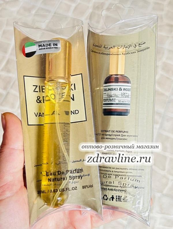 Духи Vanilla Blend Зеленски Ваниль Бленд