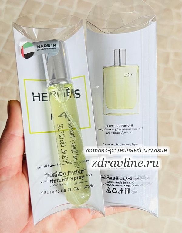 Духи Hermes H24 Terre Гермес 24 часа