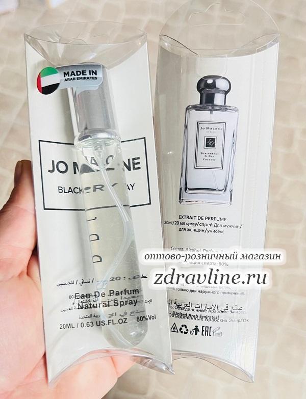 Духи Blackberry & Bay Джо Малон Блекберри Бей
