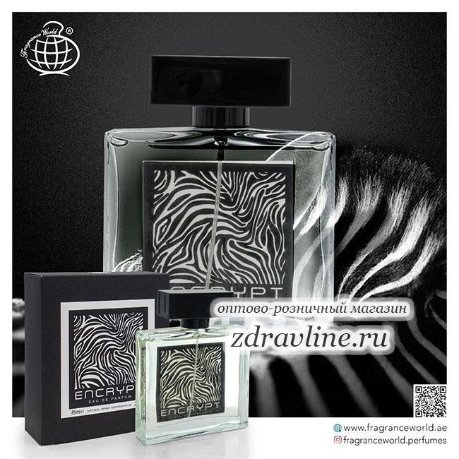 Духи Zebra Pour Lui Расаси Зебра