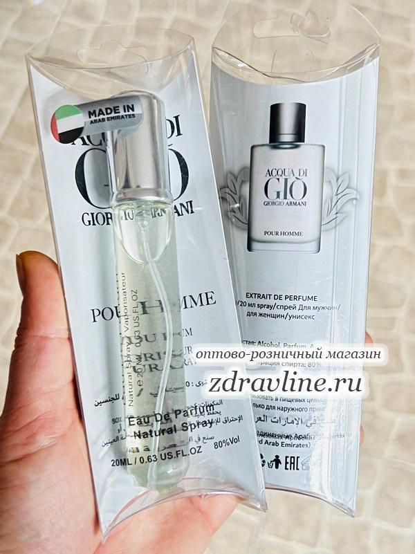 Духи Acqua Gio Джорджио Армани Аква ди Джио