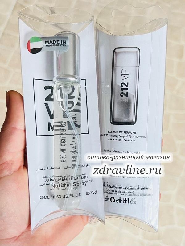 Духи 212 Vip Men Каролина Эррейра 212 Вип Мен