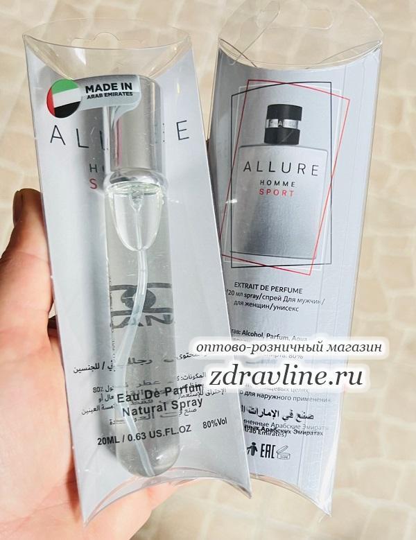 Духи Allure Homme Sport Шанель Аллюр Хомм Спорт