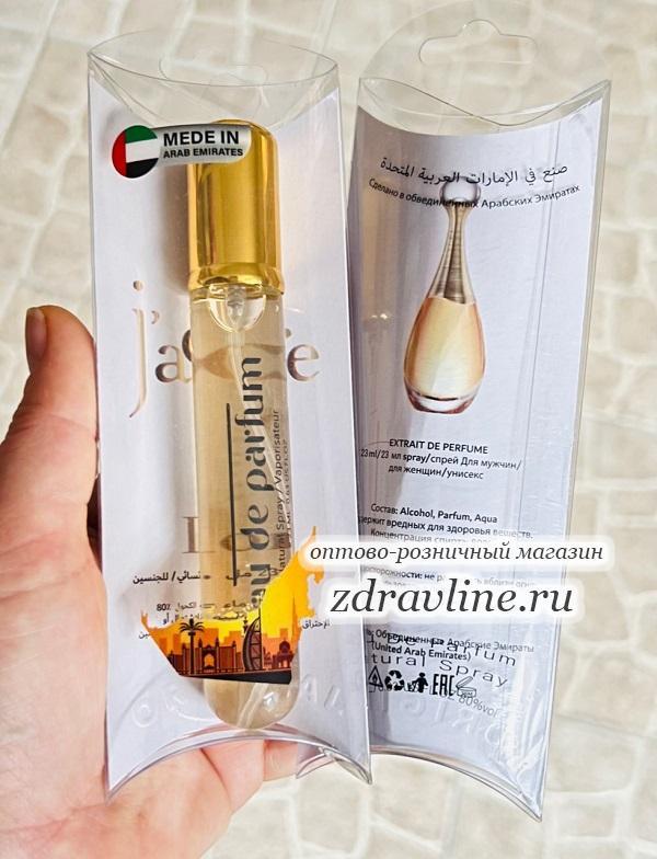 Духи J'ador Arab Emirates по мотивам Christian Dior Jadore Кристиан Диор Жадор