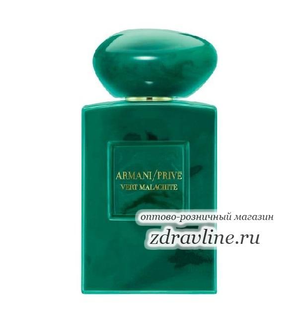 Духи Armani Prive Vert Malachite Армани Прайв верт Малахит