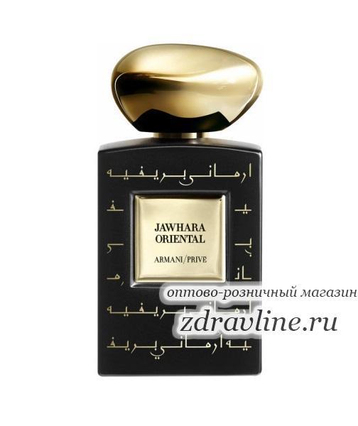 Духи Armani Prive Jahwara Oriental Армани Прайв Джахвара Ориентал