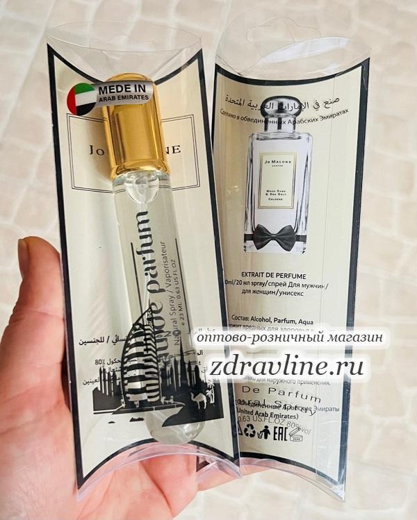 Духи Wood Sage & Sea Salt Джо Малон Вуд Сейдж Энд Си Солт