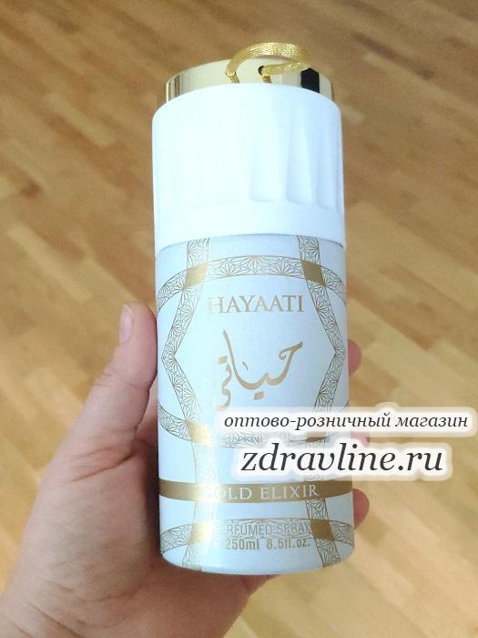 Дезодорант Hayati Gold Elixir Аттар Колекция Хаяти Голд Эликсир