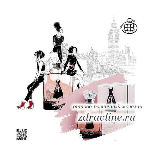 Духи Little Black Dress Эйвон Литл Блэк Дресс