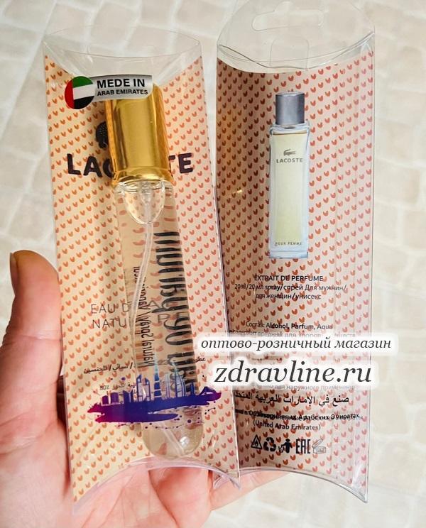 Духи Lacoste Pour Femme Лакост Для Неё