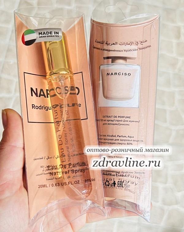 Духи Narciso Родригес Нарцисо