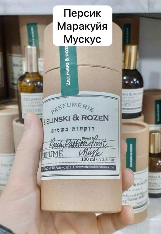 Духи Peach Passion Fruit Musk Персик  Маракуйя Мускус Зеленский 100 мл