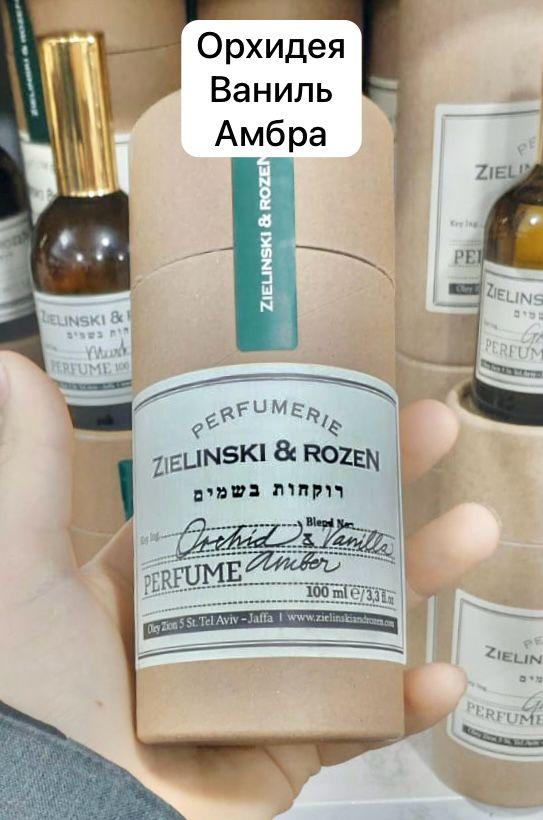Духи Orchid, Vanilla, Amber Орхидея Ваниль Амбра Зеленский