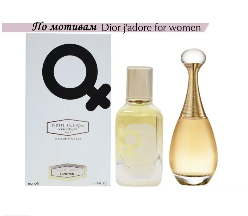 Духи Christian Dior Jadore Кристиан Диор Жадор