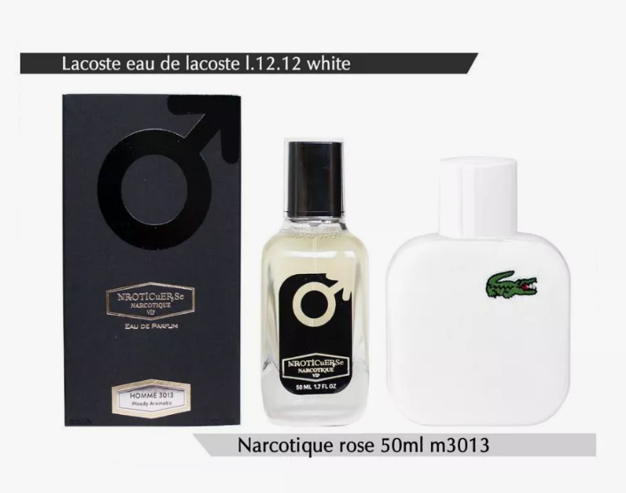 NROTICuERSe Narkotic VIP 3013 Lacost L.12 Blanc Лакост Бланк 50 мл
