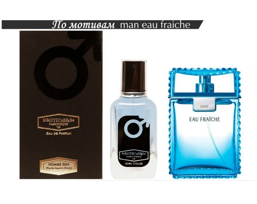 NROTICuERSe Narkotic VIP 3015 Versace Men Fresh Версаче Фреш Мен