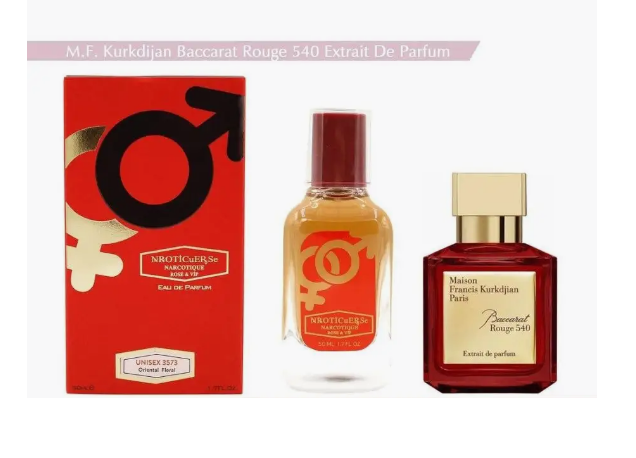 NROTICuERSe Narkotic VIP 3573 Baccarat Rouge 540 Франсис Куркджан Красная Баккара 540