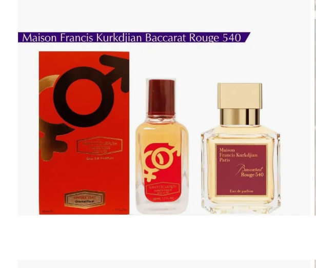 NROTICuERSe Narkotic VIP 3541 Baccarat Rouge 540 Франсис Куркджан Баккара 540