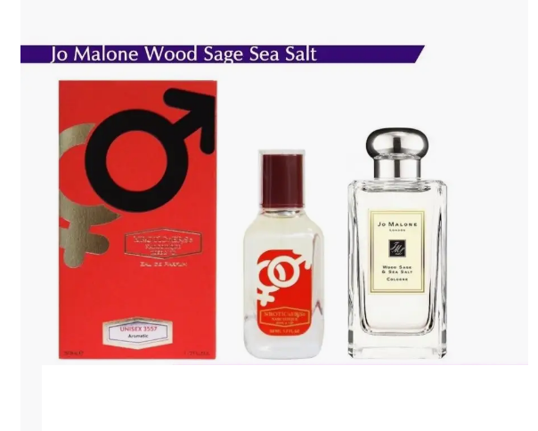 NROTICuERSe Narkotic VIP 3557 Wood Sage & Sea Salt Cologne Джо Малон Древесный Шалфей и Морская Соль 