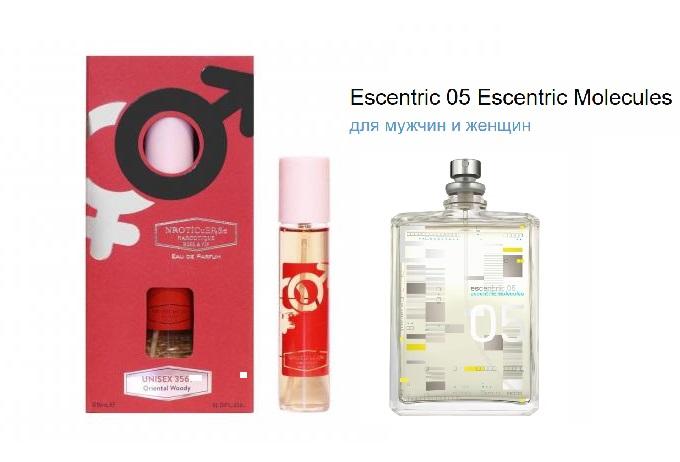 Духи NARKOTIC ROSE & VIP 3565 Эсцентрик Молекула 05 Escentric Molecule 05 25 мл