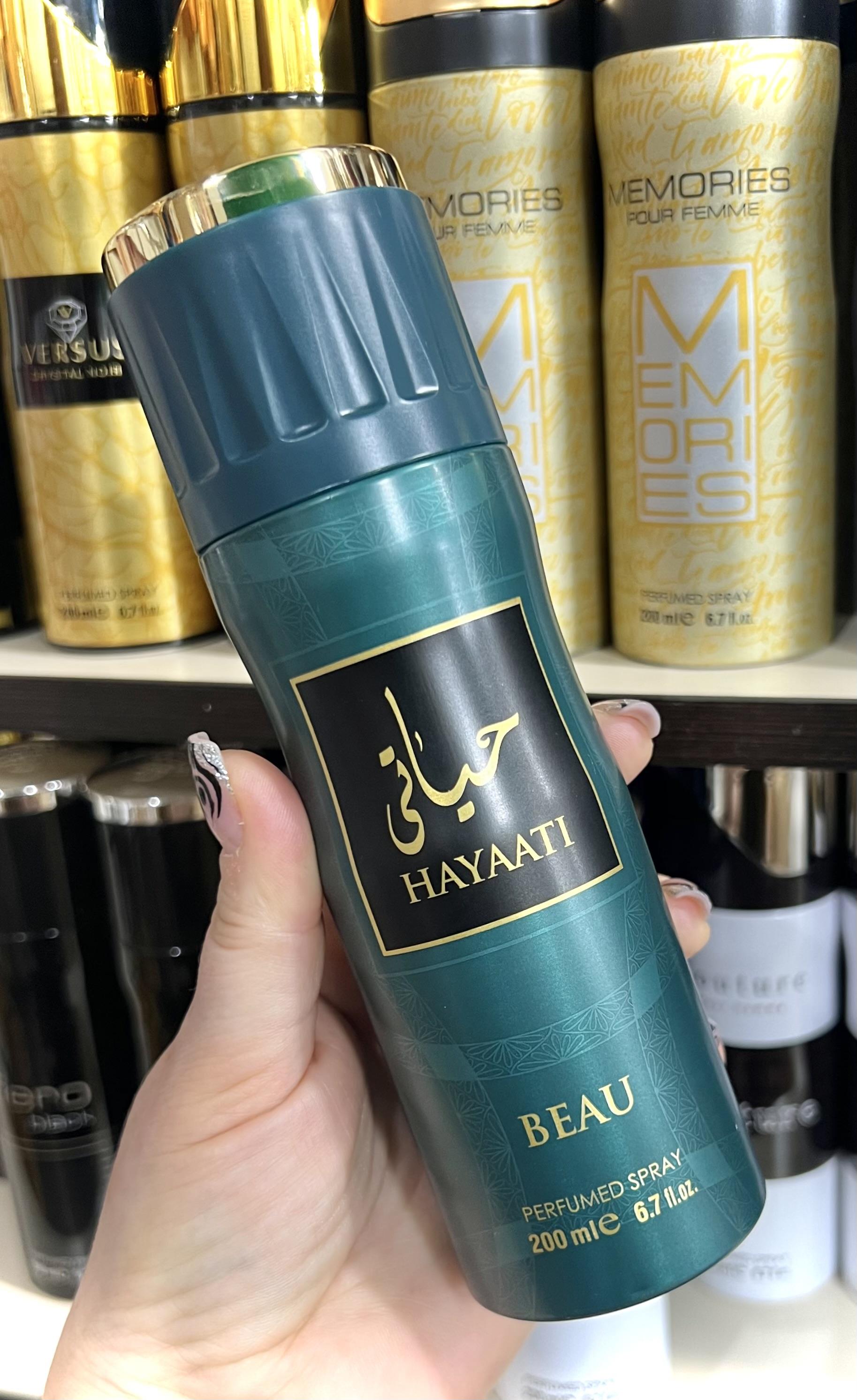 Дезодорант Хаяти Бо Hayaati Beau Fragrance World 200 мл