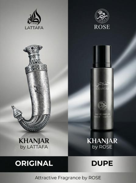 Духи Khanjar Rose Кинжал Латтафа Khanjar Lattafa 30 мл (ОАЭ)