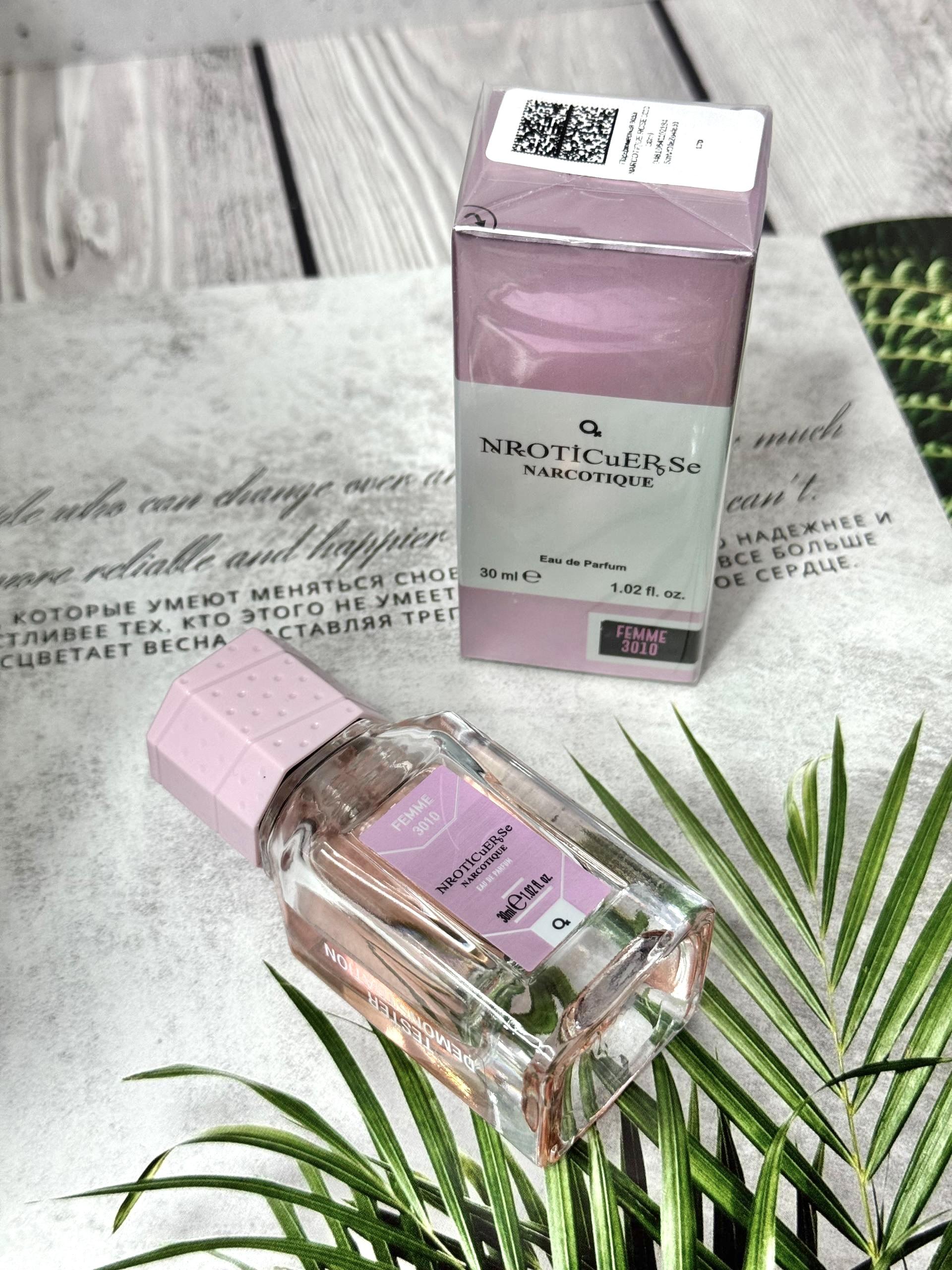 Духи NARCOTIQUE ROSE 3010 Coco Shanel Mademoiselle Коко Шанель Мадмуазель 30 мл