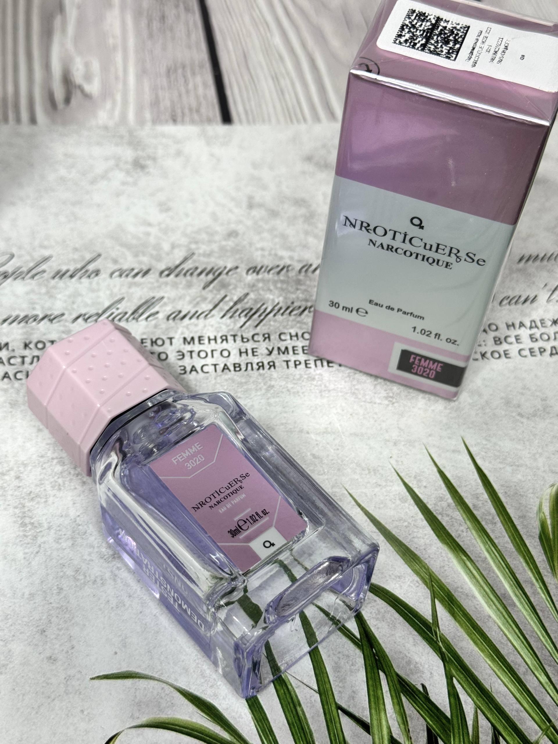 Духи NARCOTIQUE ROSE 3020 Lanvin Eclat D'arpege Ланвин Эклат Дарпеж 30 мл
