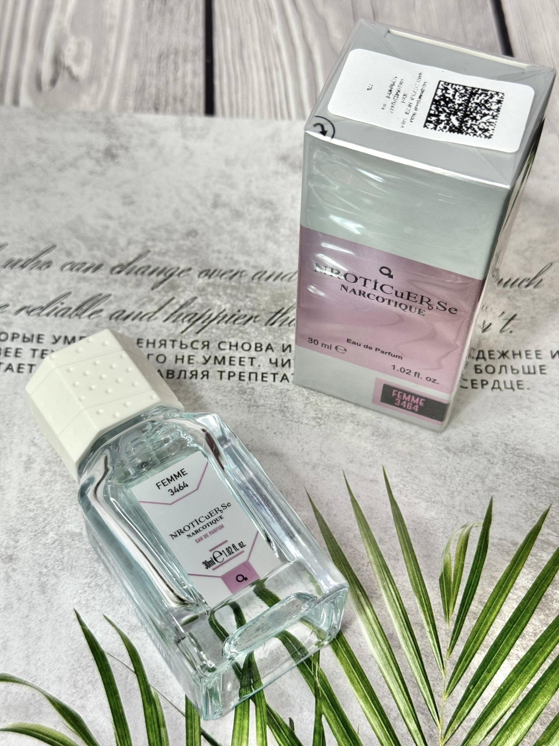 Духи NARCOTIQUE ROSE 3464 Cheap And Chic I Love Love Moschino Чип Энд Шик Ай Лав Лав Москино 30 мл
