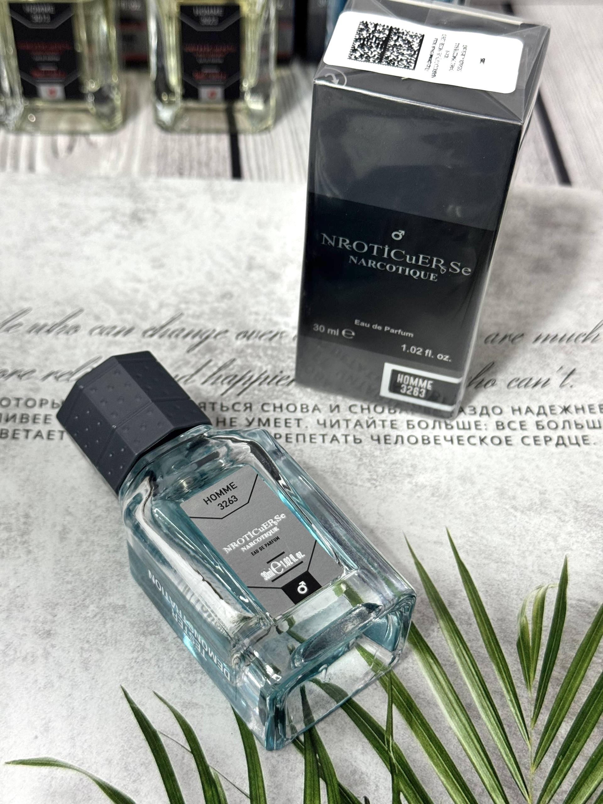 Духи NARCOTIQUE ROSE 3263 Yves Saint Laurent Y Ив Сен Лоран Ю 30 мл